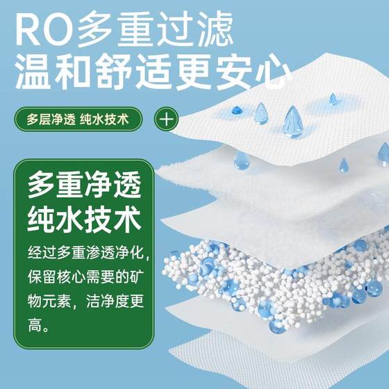 蓝漂80抽大包婴儿湿巾大尺寸老人儿童清洁护理湿纸巾水润亲肤特价