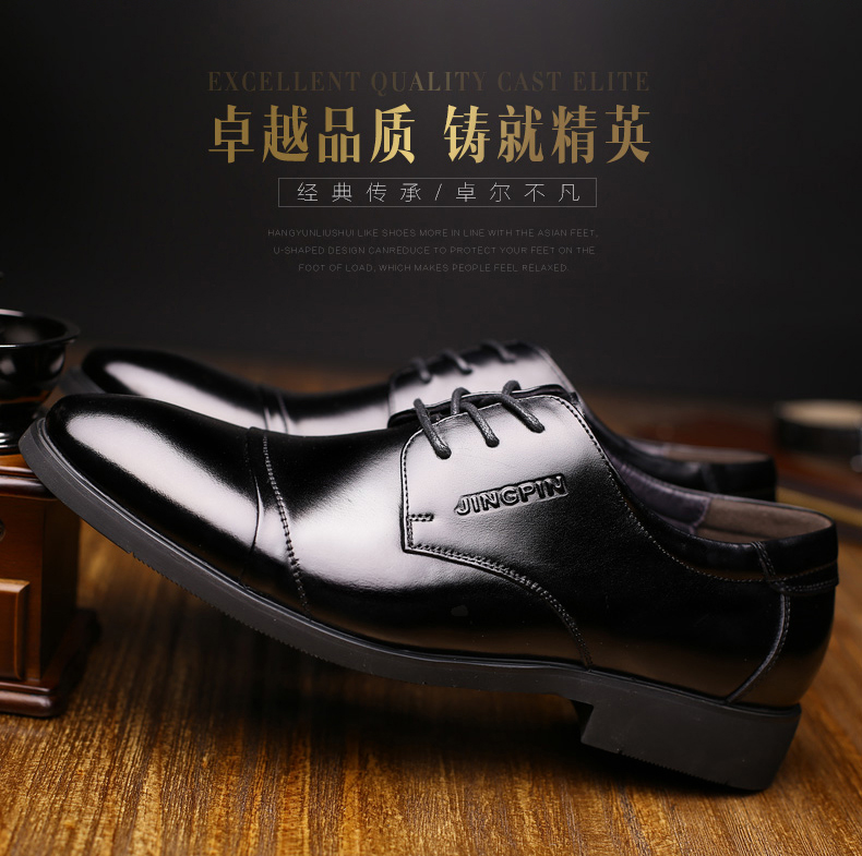 出口量国内第一 罗蒙 男士春夏款 商务休闲皮鞋 图2