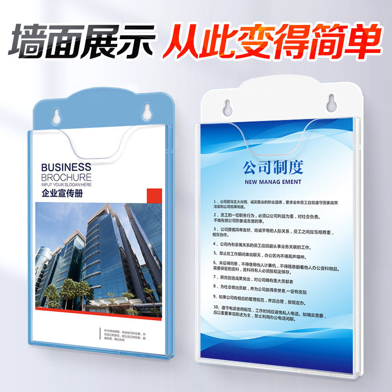 Transparent wall hanging file hanging wall folder wall hanging file rack hanging a4 paper file box exhibition rack acrylic wall shelf shelf storage box can hang single page shelf information book shelf