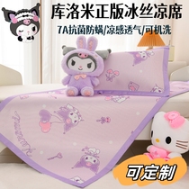 Baby mat summer baby kindergarten nap special ice silk mat childrens splicing bed Kuromi small mat