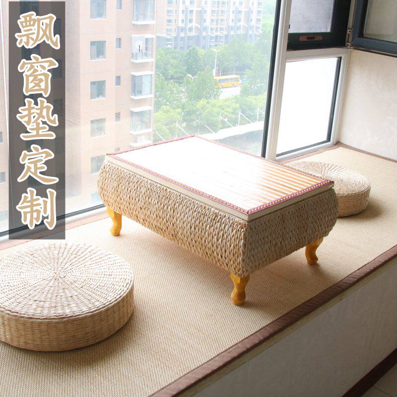 Japanese bamboo tatami bay window mat Carpet Windowsill mat Mat Tea table Bedroom balcony Full floor mat custom