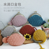 Warm cat embroidery hand poke music mouth gold bag diy material bag Crochet wool knitting Beginner coin bag