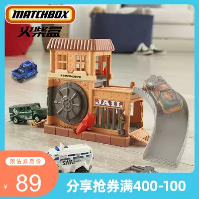 Matchbox Matchbox model alloy car guard Bank scenario set children's track toy FXV90