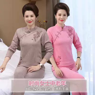 Old Lady thickened cotton autumn clothes sanitary pants a set of female elderly fashion mother foreign school collar thin hot clothes