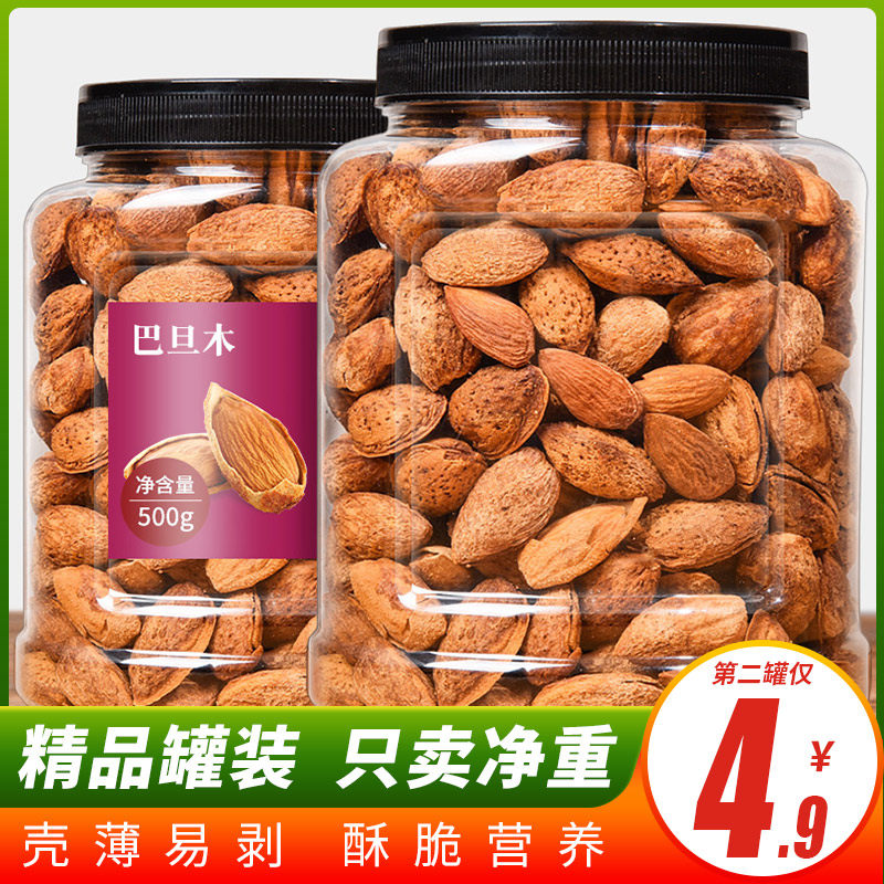 New Cargo Hand Peeled Batan Wood 500g Cream Taste Nut Thin Shell Almond Dried Fruit Whole Box 5 Catty Pregnant pregnant with zero food