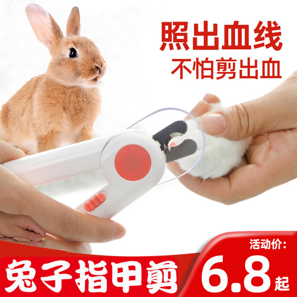 Rabbit Cut Nail Special Nail knife anti-scratcher Pet Small Dwarf Rabbit Fingernail Pliers Sub cut Grinding Claws Subgod