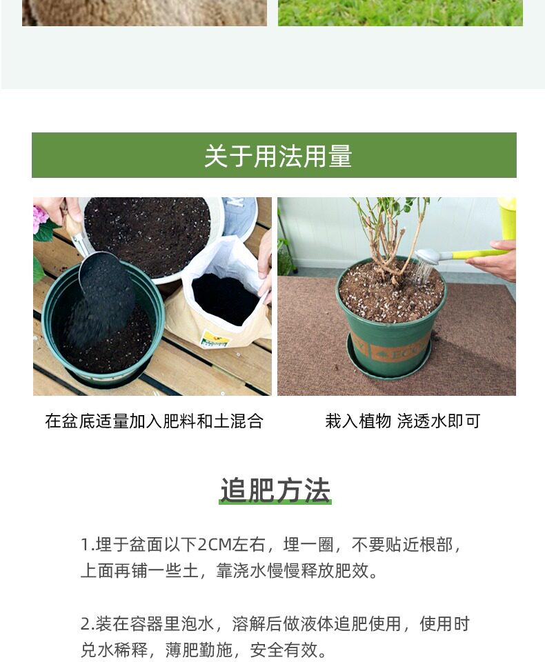 羊粪发酵有机肥料鸡屎肥颗粒家用花卉养花种菜通用型纯鸡粪肥盆栽 虎窝淘