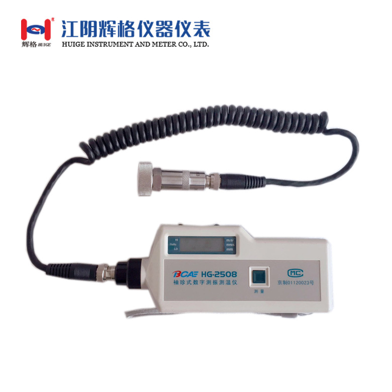 Seismometer HG-2508 2504 2506 2502 Sleeveless digital vibration measuring temperature gauge portable dynamometer
