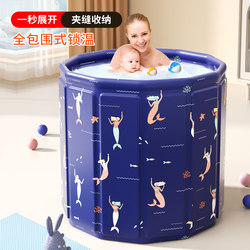 For Home Installation-Free Bath Bucket Adult Foldable Bath Bucket kids Bath Bucket Adult All Year Round Full Body thickened and Durable