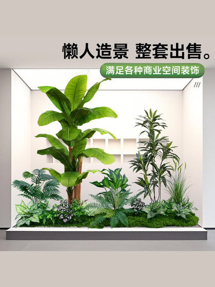 Simulated Green Plants for Landscaping, Indoor Landscape, Artificial Plant Combinations, Window Decoration, Courtyard Layout, Artificial Trees under Stairs
