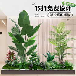 Simulated Plant Landscaping for Balcony, Indoor Staircase Decoration with Artificial Flower Trees, Bionic Green Plant Landscaping Combination