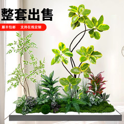 Simulated Plant Landscaping for Balcony, Indoor Staircase Decoration with Artificial Flower Trees, Bionic Green Plant Landscaping Combination