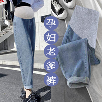 Maternity pants Spring and autumn wear Dad jeans Summer thin large size Harun straight wide leg pants Autumn pants