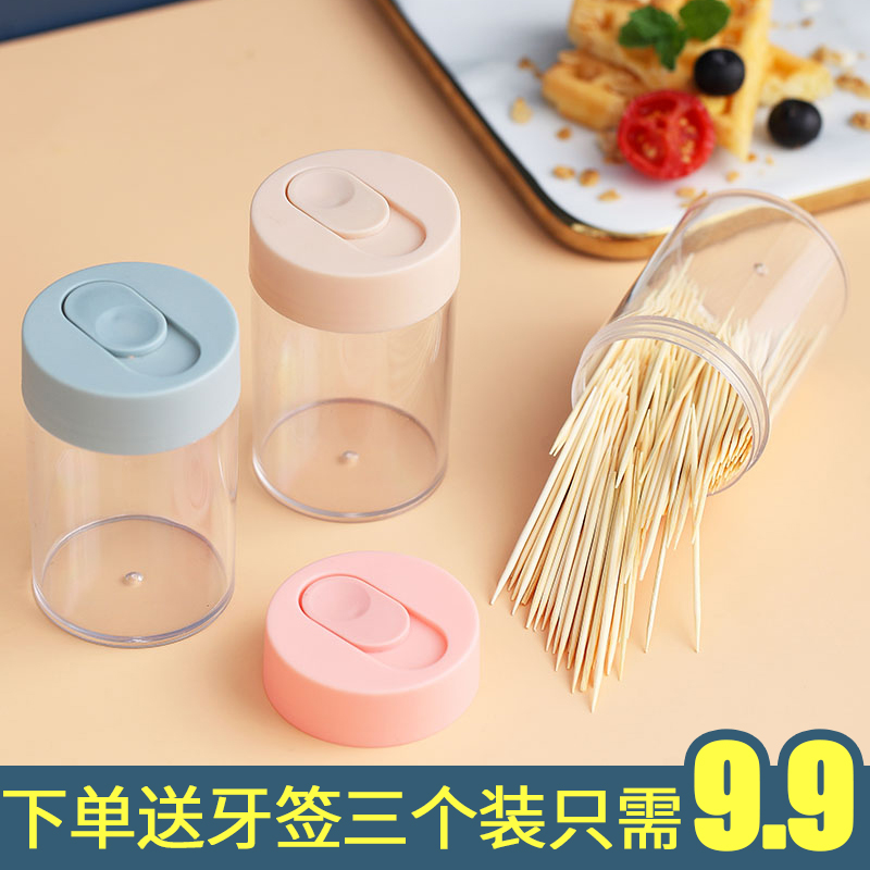 High-end toothpick barrel Creative Home Hotel Restaurant Net Red Bird Toothpick Box Personalized Commercial Toothpick Can Toothpick Bucket
