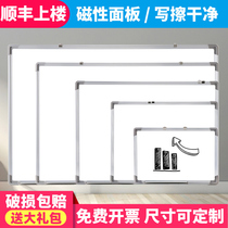 Whiteboard writing board Hanging household childrens small blackboard Small white board Teaching training office meeting white class edition Magnetic note board Single and double-sided wall-mounted rewritable message board Writing board Commercial