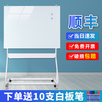 Magnetic tempered glass whiteboard writing board Bracket blackboard wall sticker Home childrens teaching office training projection conference whiteboard wall sticker small blackboard hanging note board notice board
