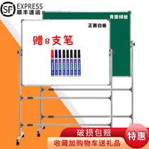 Whiteboard writing board Bracket mobile magnetic household childrens drawing board double-sided pulley whiteboard Graffiti wall sticker magnetic big white version Teaching and training office school vertical erasable blackboard Commercial
