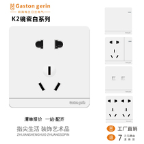 Melan Riland mirror porcelain white switch socket panel wall power supply 5 five 7 holes with USB switch household 86 type