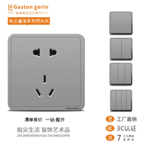 Melan Riland 86 type Ruize silver gray five holes with switch two or three plug rows of household wall switch socket panel