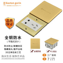 Melan Rilan all copper ground plug waterproof five-hole telephone and television household 86 flat push hidden floor ground plug