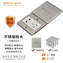 Melan Riland household floor plug stainless steel waterproof flat push 86 type five-hole two-three jack network ground socket