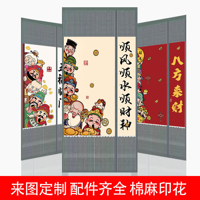 2025 New Model Diamond Mesh New Chinese Style Anti-Mosquito Door Curtain Bedroom Privacy Self-Adhesive Screen Door Magnetic Side Opening