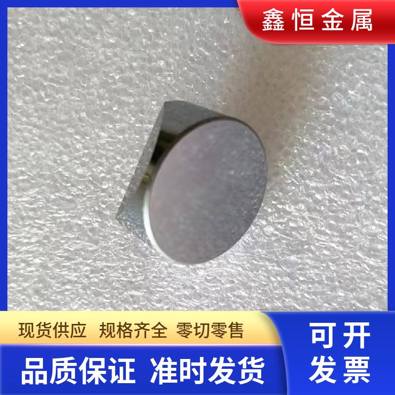 单晶硅棒 镜面硅半圆 金属硅加工件 Si99.999高纯度半导体材料