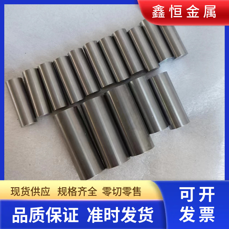 Mo1纯钼棒 高纯度99.95% 高熔点高导热率 电真空器件电光源零部件