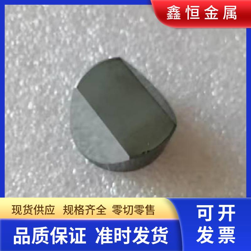 单晶硅棒 硅加工件 高纯度99.999Si 镜面处理 按尺寸定制