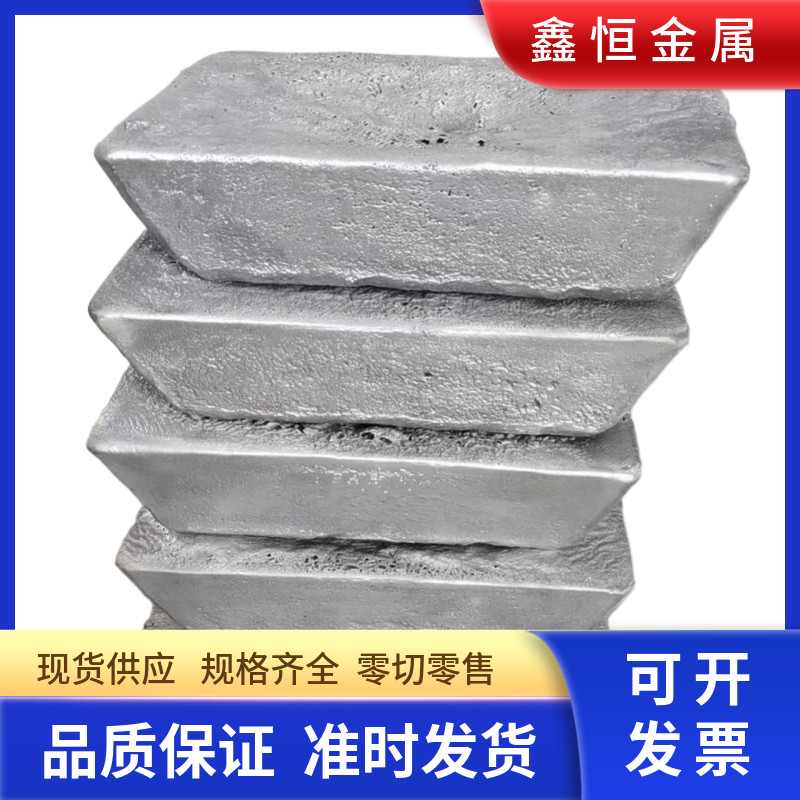 铝铌合金 AlNb10 铝铌中间合金 科研实验熔炼添加 铌含量可定制