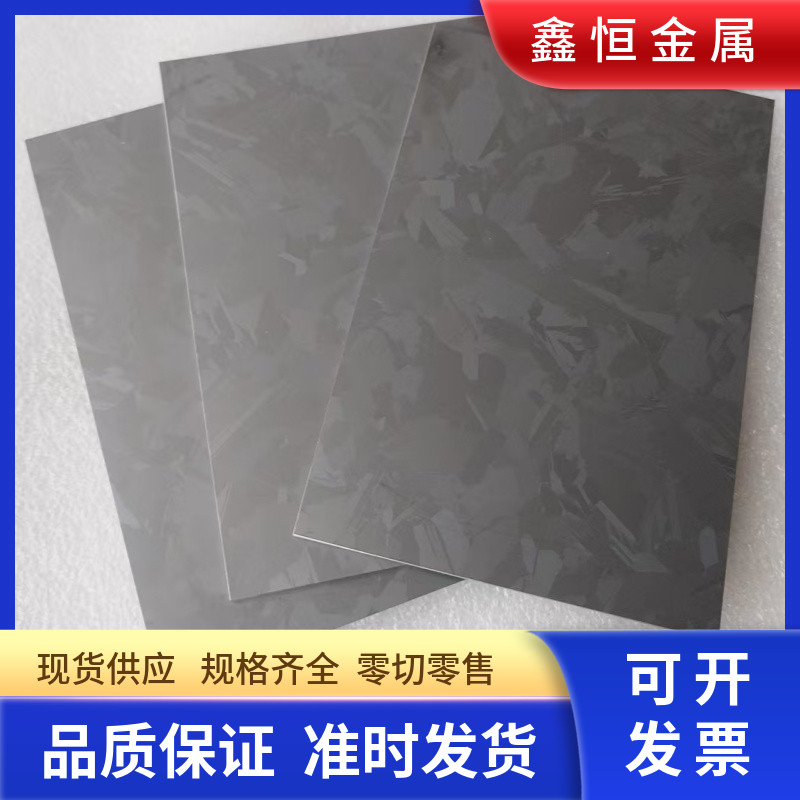 硅板 金属硅片Si 光伏太阳能用硅片 石油、海洋、气象领域用材