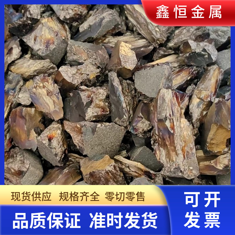 铜镧合金 CuLa20 铜中间合金 熔炼添加镧合金 细化晶粒 科研实验