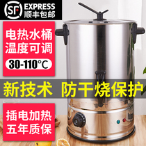  Lounge boiling water machine Insulation heating soymilk Commercial tea bucket Hotel thickened noodle pot Soup stove Fashion porridge pot
