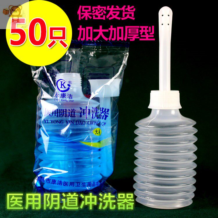f Uterus Private lower body lady Gynecology Female cleaning private cleaning supplies cleaning tools disposable vaginal flushing