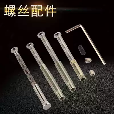 Lock core fixing screw house door lock screw anti-theft door lock accessories connecting pipe screw dressing room door lock panel
