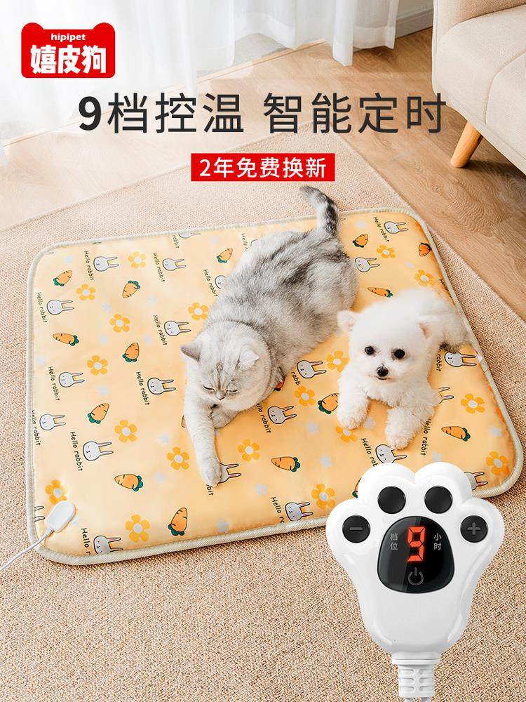 Warm large electric warm cushion ground warm cushion cat cat electric blanket dog heating cushion rechargeable mat fever cushion for lunch break