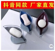  Creative leaf soap box bath punch-free suction cup soap holder shaking sound the same style