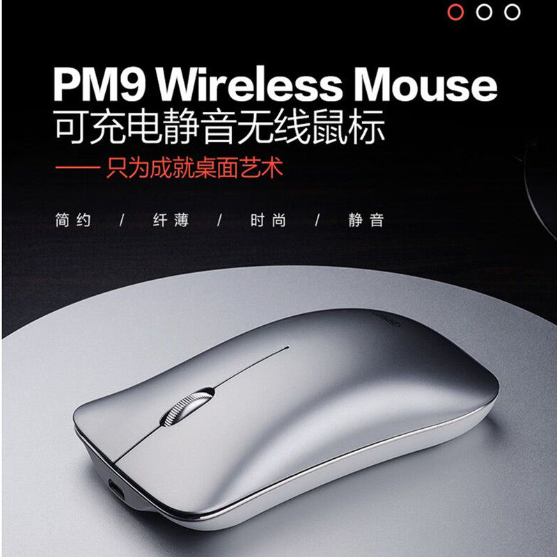Mechanical revolution MECHREVO S14 notebook wireless sliding mouse rechargeable Bluetooth portable computer office slip rat