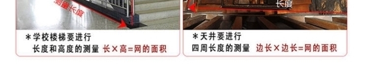 Lưới chống rơi tùy chỉnh 
            lưới nylon độ cao bao phủ ban công lưới dây lưới hàng rào an toàn tòa nhà hàng rào màu lưới an toàn trần nhà kích thước lưới sàng cát xây dựng lưới xây dựng