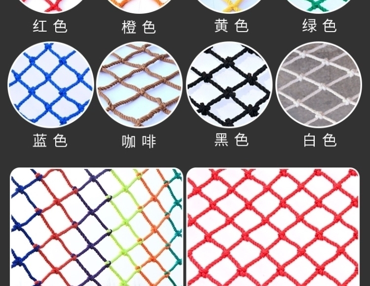 Lưới chống rơi tùy chỉnh 
            lưới nylon độ cao bao phủ ban công lưới dây lưới hàng rào an toàn tòa nhà hàng rào màu lưới an toàn trần nhà kích thước lưới sàng cát xây dựng lưới xây dựng