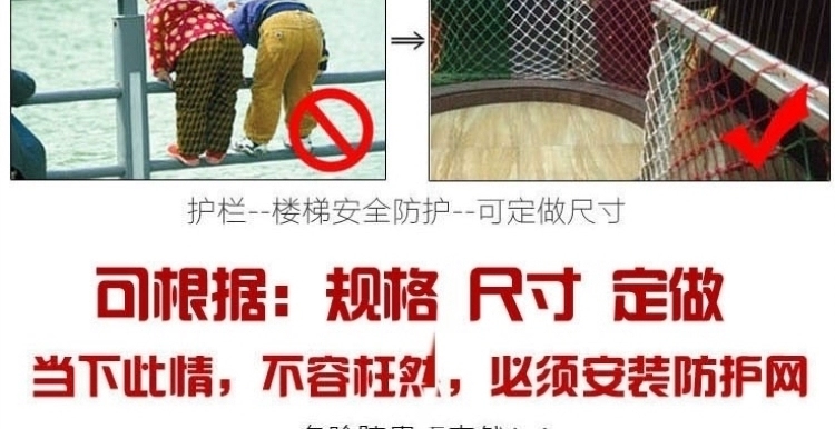 Lưới chống rơi tùy chỉnh 
            lưới nylon độ cao bao phủ ban công lưới dây lưới hàng rào an toàn tòa nhà hàng rào màu lưới an toàn trần nhà kích thước lưới sàng cát xây dựng lưới xây dựng