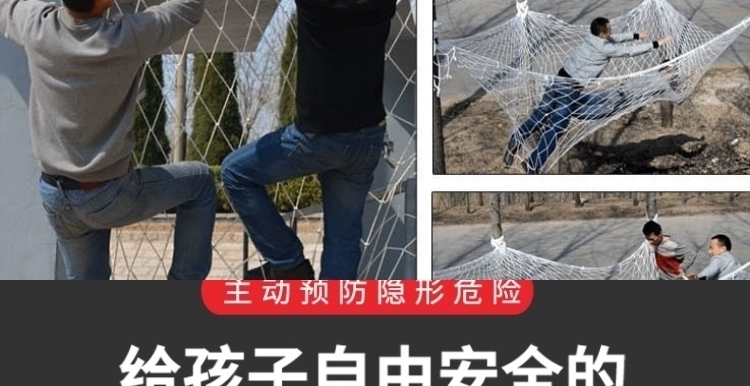 Lưới chống rơi tùy chỉnh 
            lưới nylon độ cao bao phủ ban công lưới dây lưới hàng rào an toàn tòa nhà hàng rào màu lưới an toàn trần nhà kích thước lưới sàng cát xây dựng lưới xây dựng