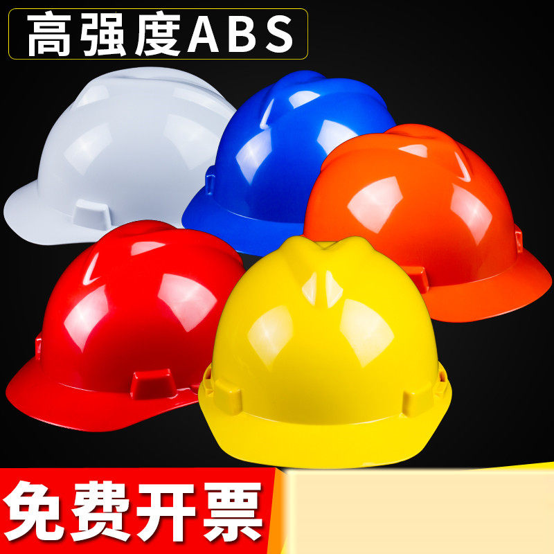 Multi-use cycling helmet New engineering construction anti-collision helmet customized PetroChina high-strength ventilation workshop hat