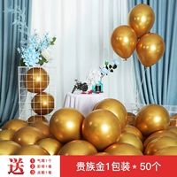 Благородное золото 50