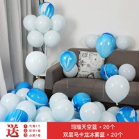 Два -слойный священный ледяной туман Blue 20+Agate Sky Blue 20