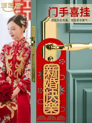 Wedding door handle creative happy door small pendant festive bedroom door lock hanging decoration wedding room decoration supplies