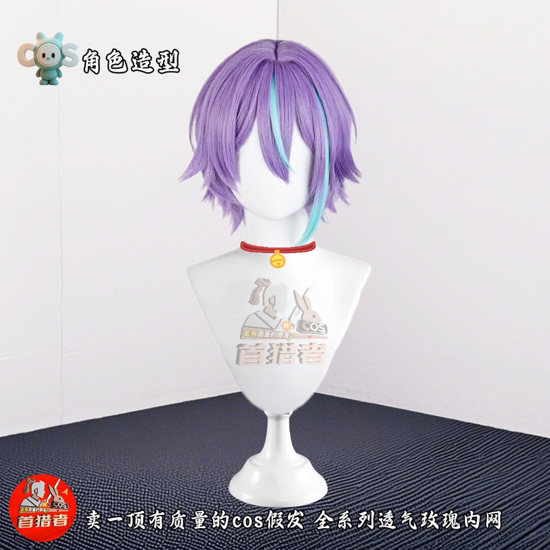 Anime Beauty Kanda Rui Cosplay Wig Kanda Rui Long Scalp World Project Colorful Stage Feat. Future
