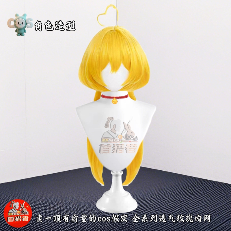 Honor of Kings Mermaid Doria Golden Tide Cosplay Wig Rose Net Reverse Curl Factory Direct Sale