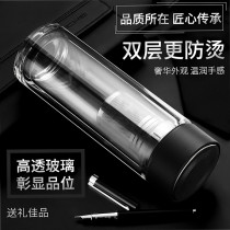 Glass Cup Double Layer Insulation Mens Water Glass Upscale Thickened Crystal Tea Cup Separation Mug Lettering Transparent Customize