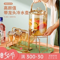 Summer net celebrity fruit tea cola beverage bucket Heat-resistant glass cold water bucket with faucet Household large-capacity juice jar